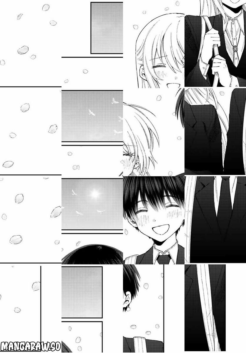 可愛いだけじゃない式守さん 第172話 - Page 21