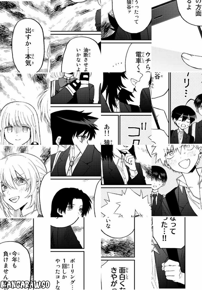 可愛いだけじゃない式守さん 第172話 - Page 9
