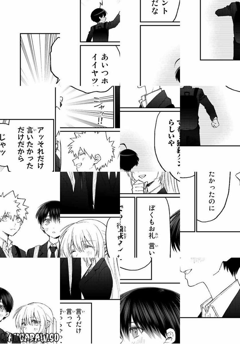 可愛いだけじゃない式守さん 第172話 - Page 12