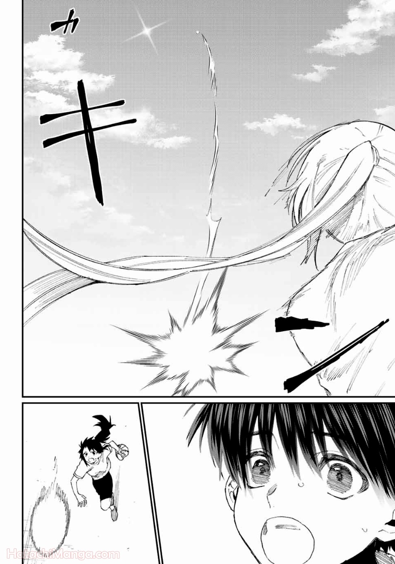 可愛いだけじゃない式守さん 第139話 - Page 27
