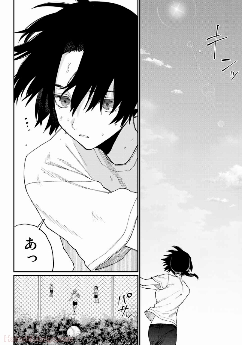 可愛いだけじゃない式守さん 第139話 - Page 23