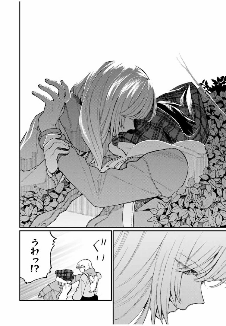 可愛いだけじゃない式守さん 第68話 - Page 11