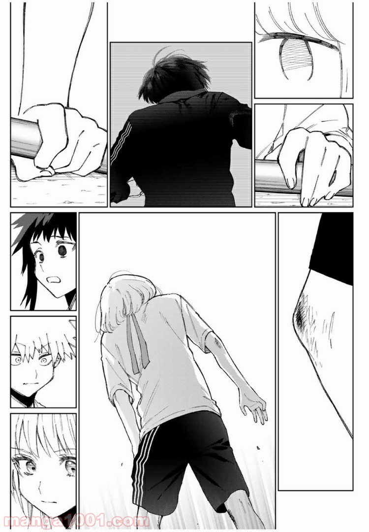 可愛いだけじゃない式守さん 第48話 - Page 5