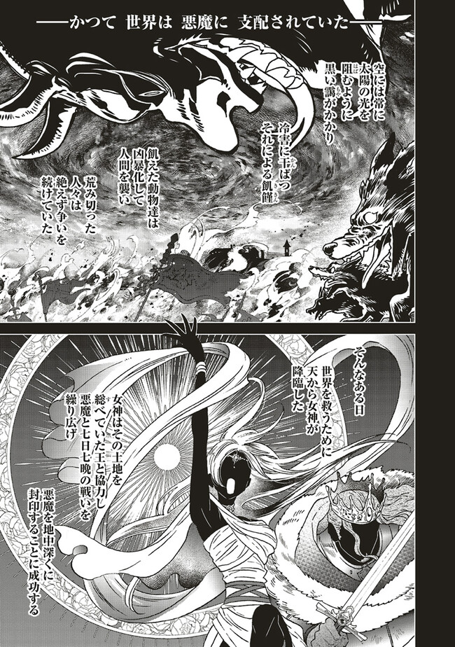 悪役令嬢、セシリア・シルビィは死にたくないので男装することにした。 - raw - 第23.1話 - https://jppp.mangajikan.cc/jppp/06081050/r3iyplmmp4x.jpg