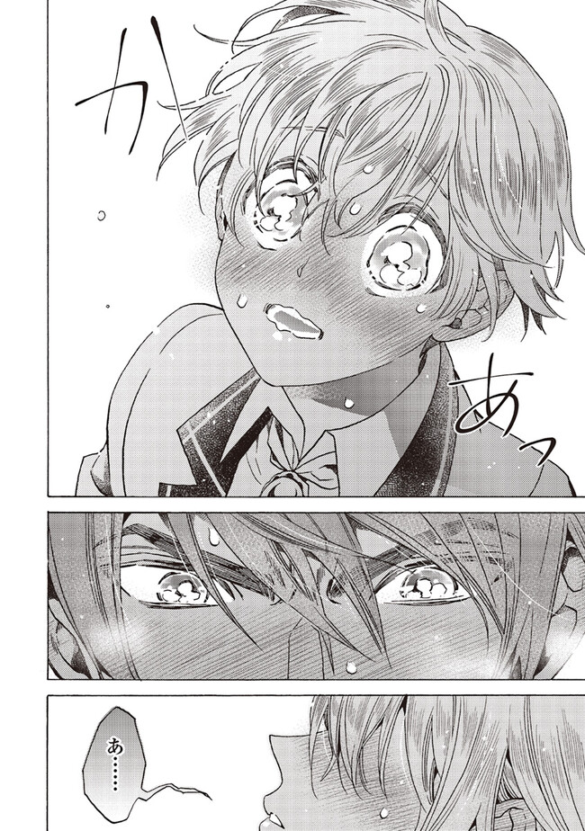 悪役令嬢、セシリア・シルビィは死にたくないので男装することにした。 - raw - 第22.2話 - https://jppp.mangajikan.cc/jppp/06081051/qmm5j4guq1e.jpg