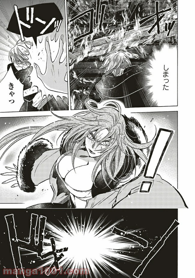 悪役令嬢、セシリア・シルビィは死にたくないので男装することにした。 - raw - 第11.1話 - https://jppp.mangajikan.cc/jppp/06081055/pb4q3rs2nqw.jpg