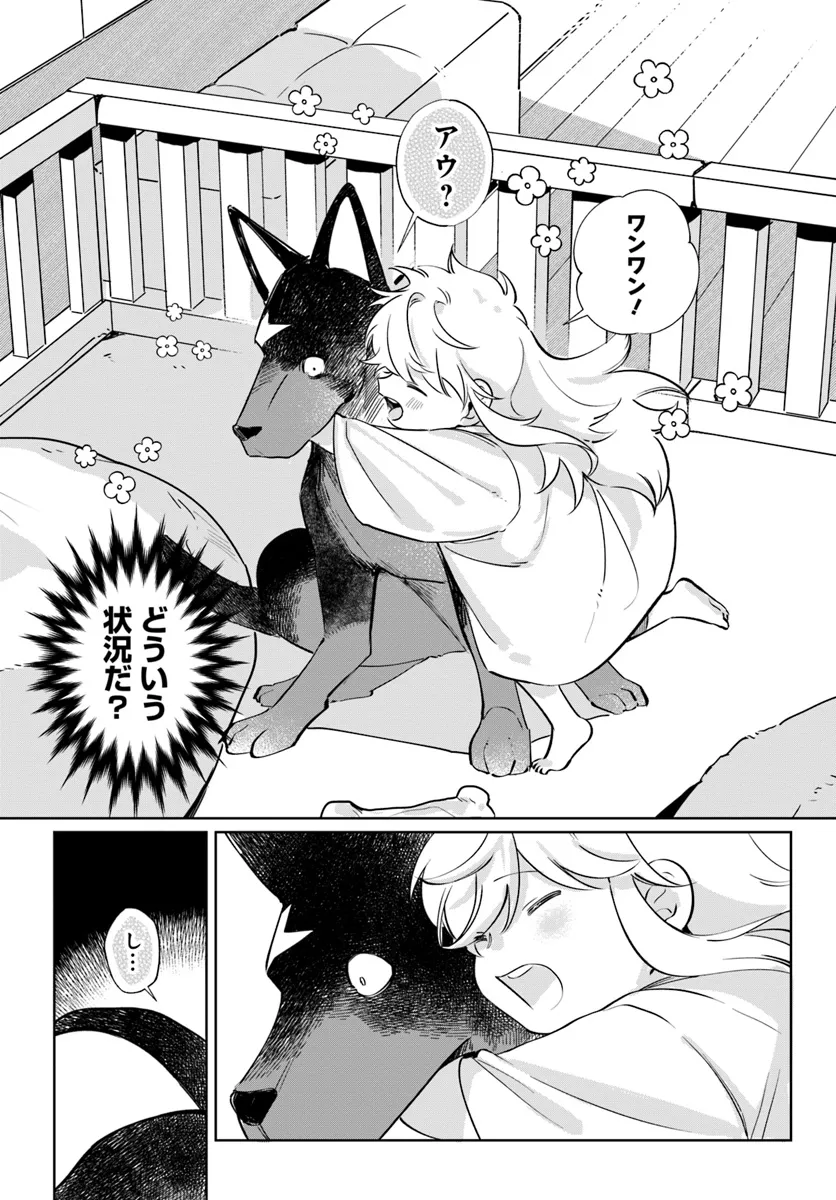 いぬとおまわりさん - raw - 第1話 - https://jppp.mangajikan.cc/jppp/06081108/nleeunaq1oj.webp