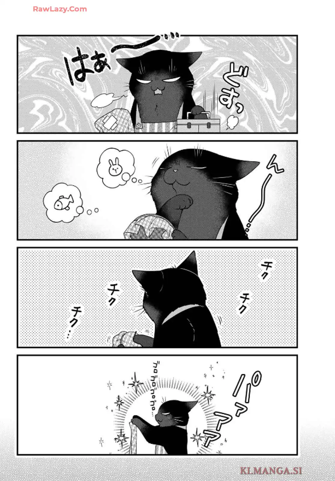 デキる猫は今日も憂鬱 - raw - 第111話 - https://jppp.mangajikan.cc/jppp/06081113/0zalnzq5hsu.webp