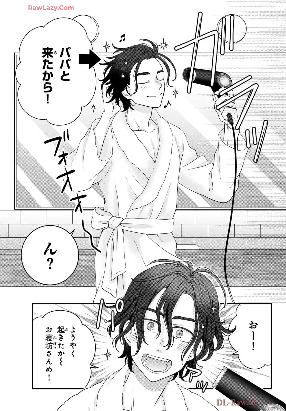 デキる猫は今日も憂鬱 - raw - 第113話 - https://jppp.mangajikan.cc/jppp/06081113/cq402axqvlj.webp
