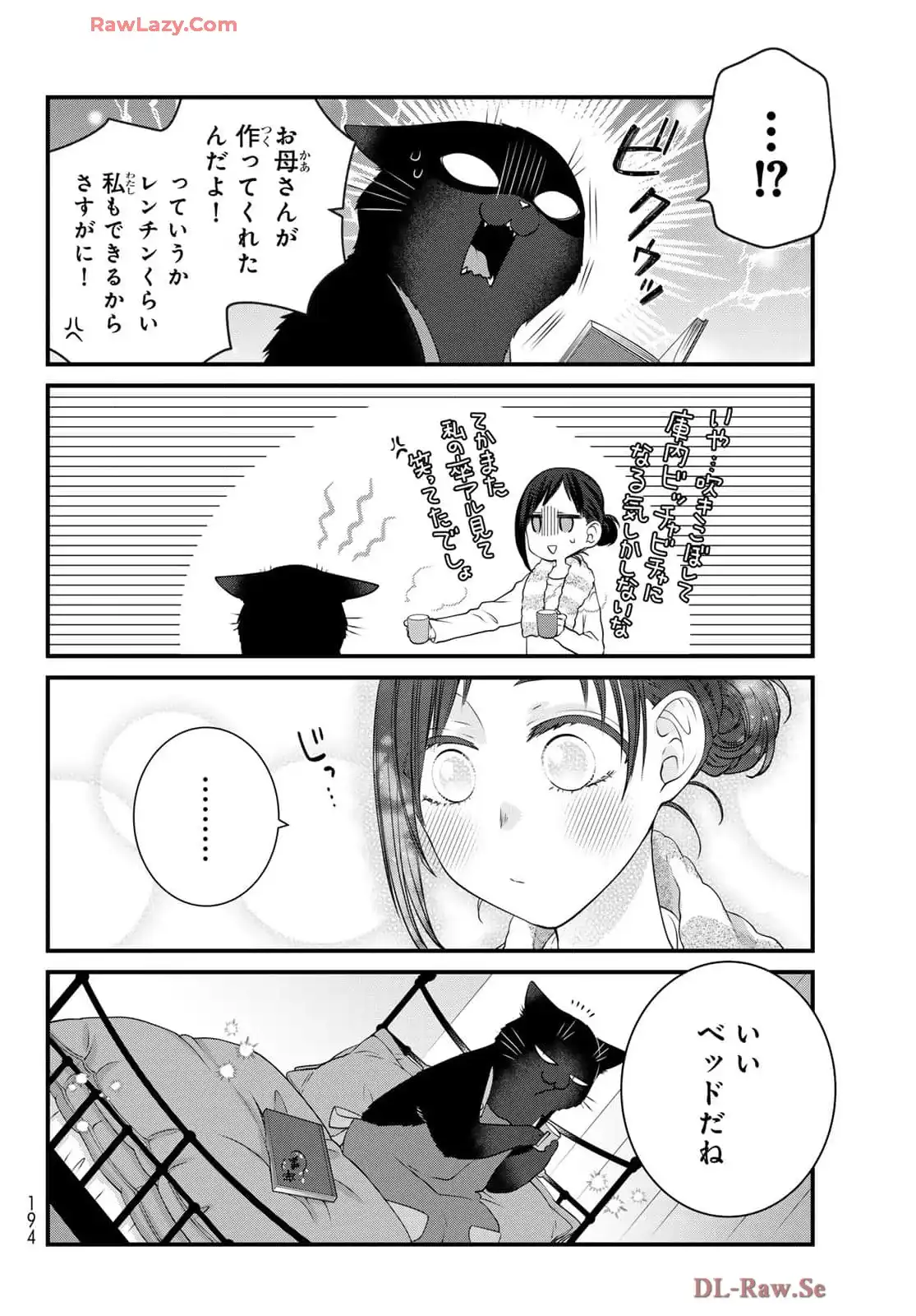 デキる猫は今日も憂鬱 - raw - 第114話 - https://jppp.mangajikan.cc/jppp/06081113/kcx3x2ckvok.webp