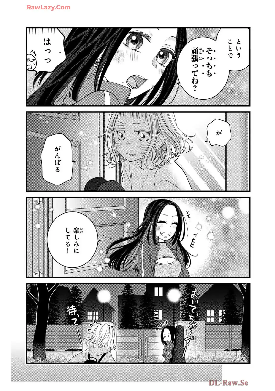 デキる猫は今日も憂鬱 - raw - 第109.5話 - https://jppp.mangajikan.cc/jppp/06081113/wrqljqmoydb.webp