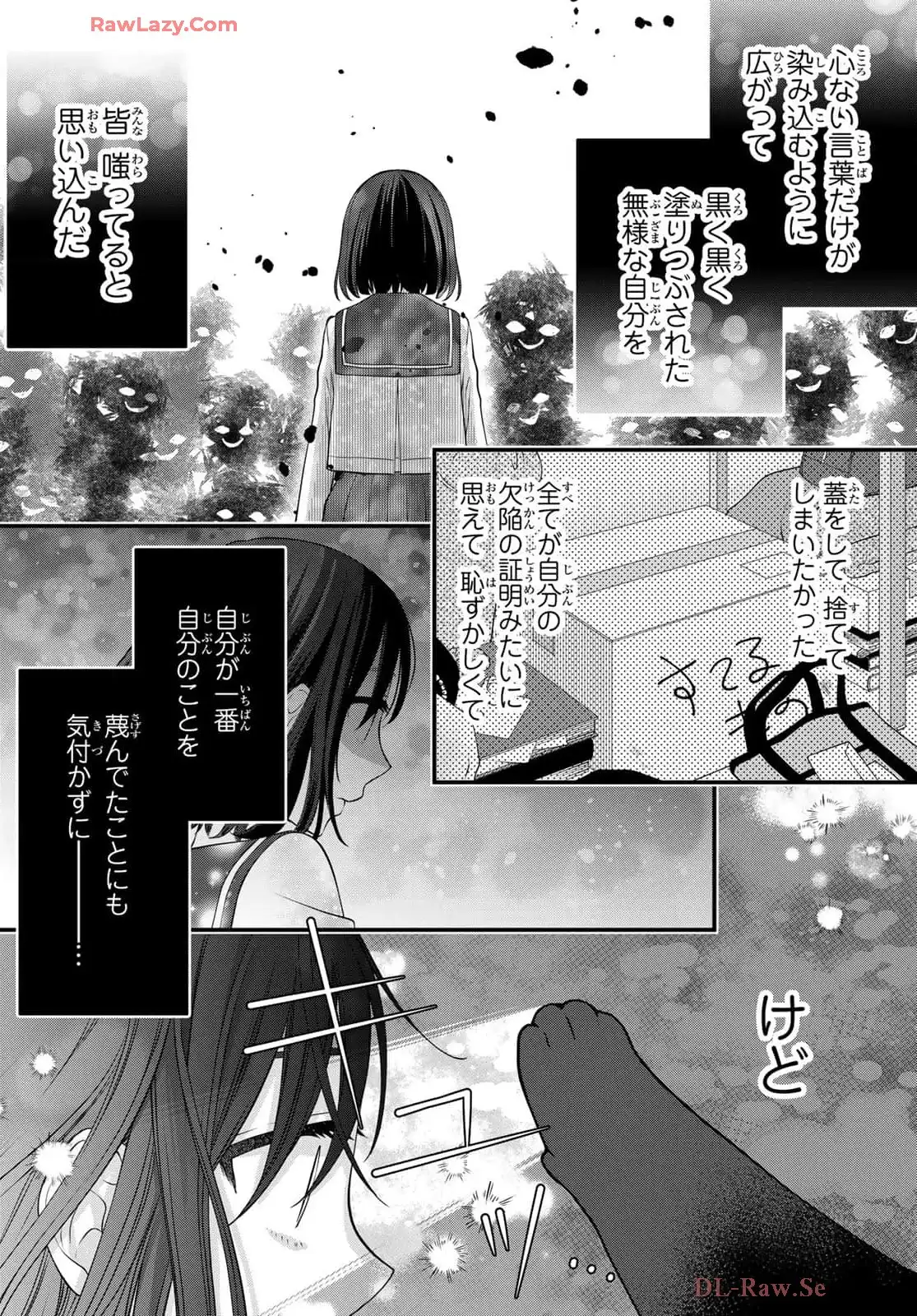 デキる猫は今日も憂鬱 - raw - 第114話 - https://jppp.mangajikan.cc/jppp/06081113/xbchbll4xe2.webp