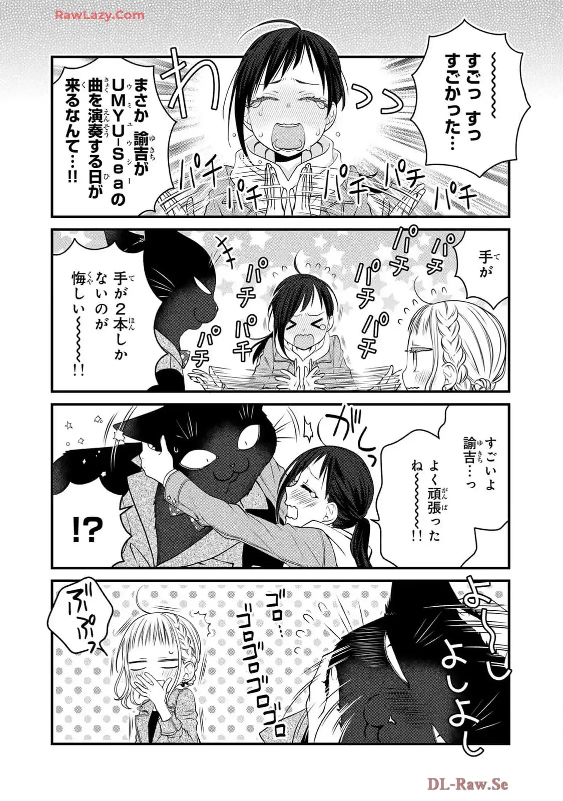 デキる猫は今日も憂鬱 - raw - 第110話 - https://jppp.mangajikan.cc/jppp/06081114/0em0kkwlvqk.webp