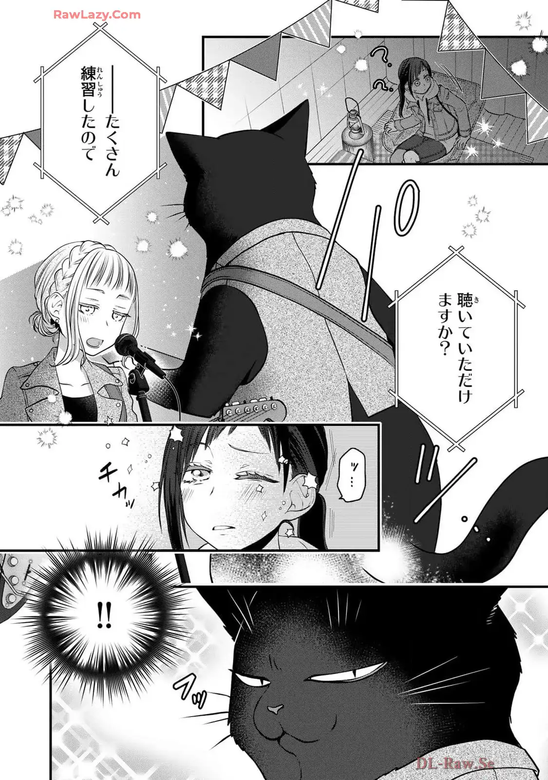 デキる猫は今日も憂鬱 - raw - 第110話 - https://jppp.mangajikan.cc/jppp/06081114/wis2oqremcv.webp