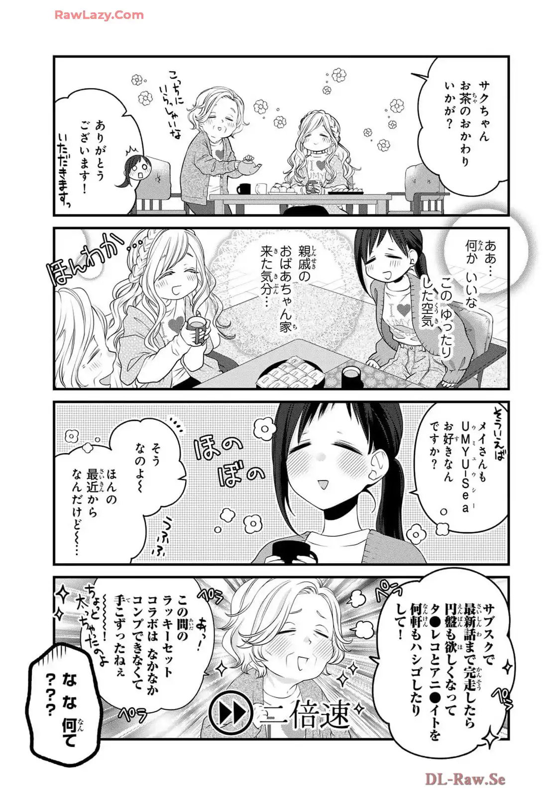 デキる猫は今日も憂鬱 - raw - 第101話 - https://jppp.mangajikan.cc/jppp/06081115/bumlf504w1w.webp