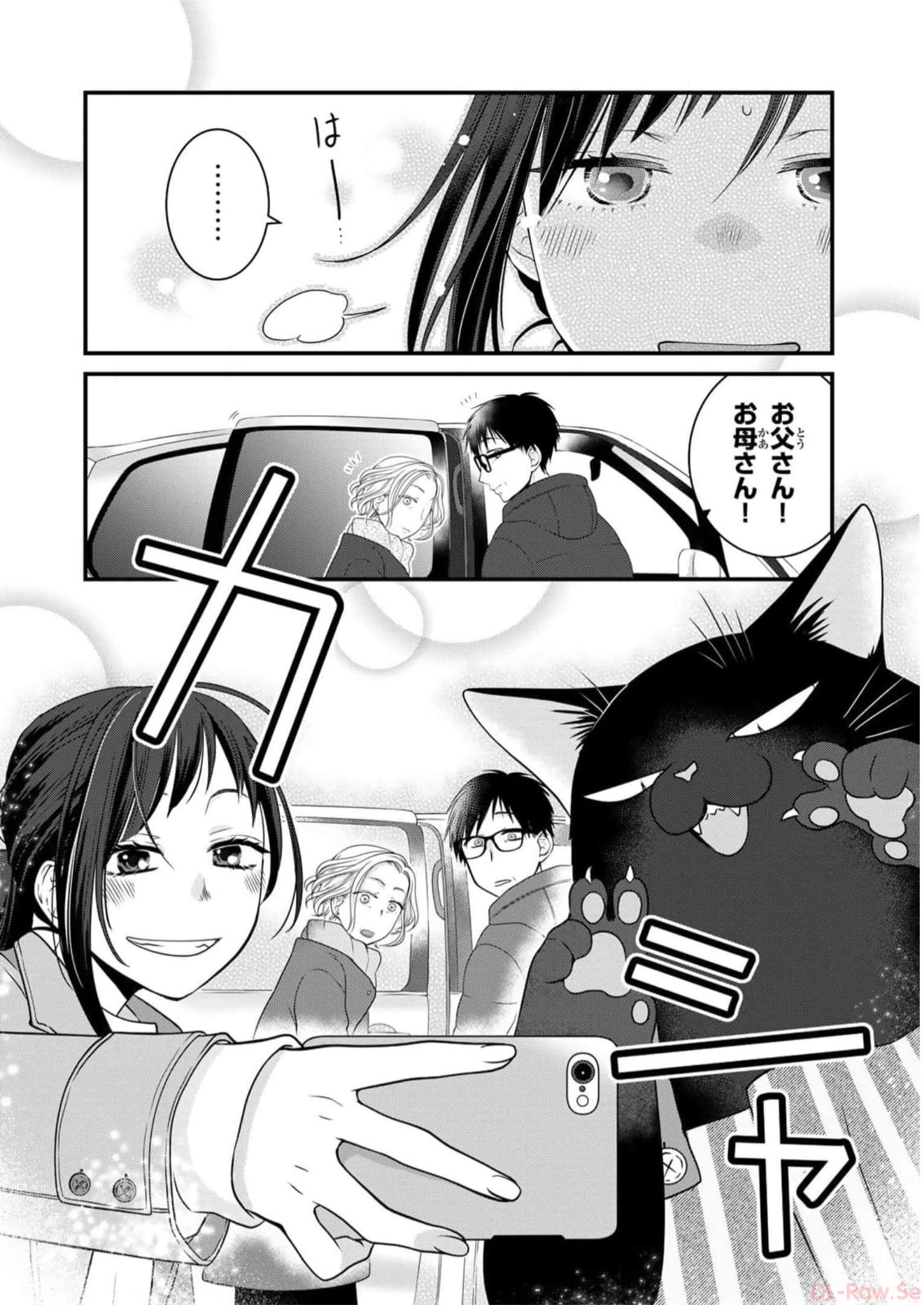 デキる猫は今日も憂鬱 - raw - 第85話 - https://jppp.mangajikan.cc/jppp/06081118/g2npcoyif4h.jpg