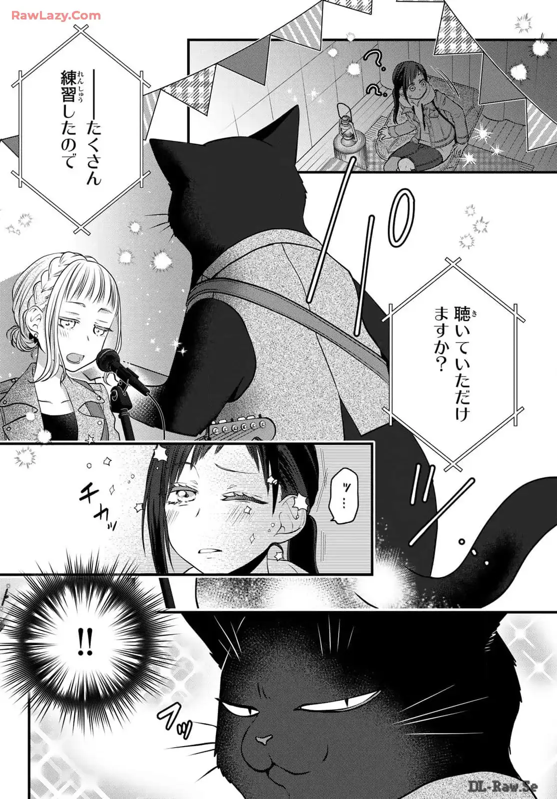 デキる猫は今日も憂鬱 - raw - 第45.5話 - https://jppp.mangajikan.cc/jppp/06081126/ypsw3gkl3sl.webp