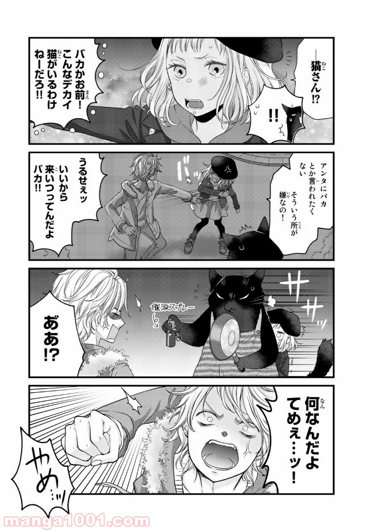 デキる猫は今日も憂鬱 - raw - 第22話 - https://jppp.mangajikan.cc/jppp/06081129/1yipzmp0hey.jpg