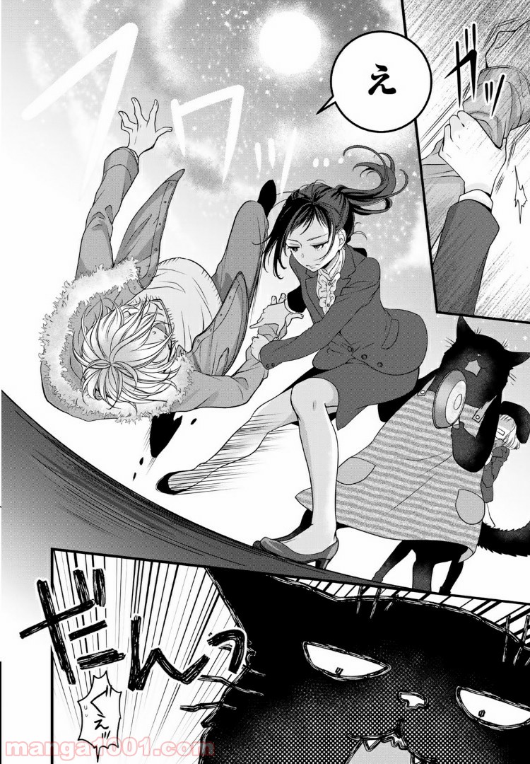デキる猫は今日も憂鬱 - raw - 第22話 - https://jppp.mangajikan.cc/jppp/06081129/ogaa032blfr.jpg
