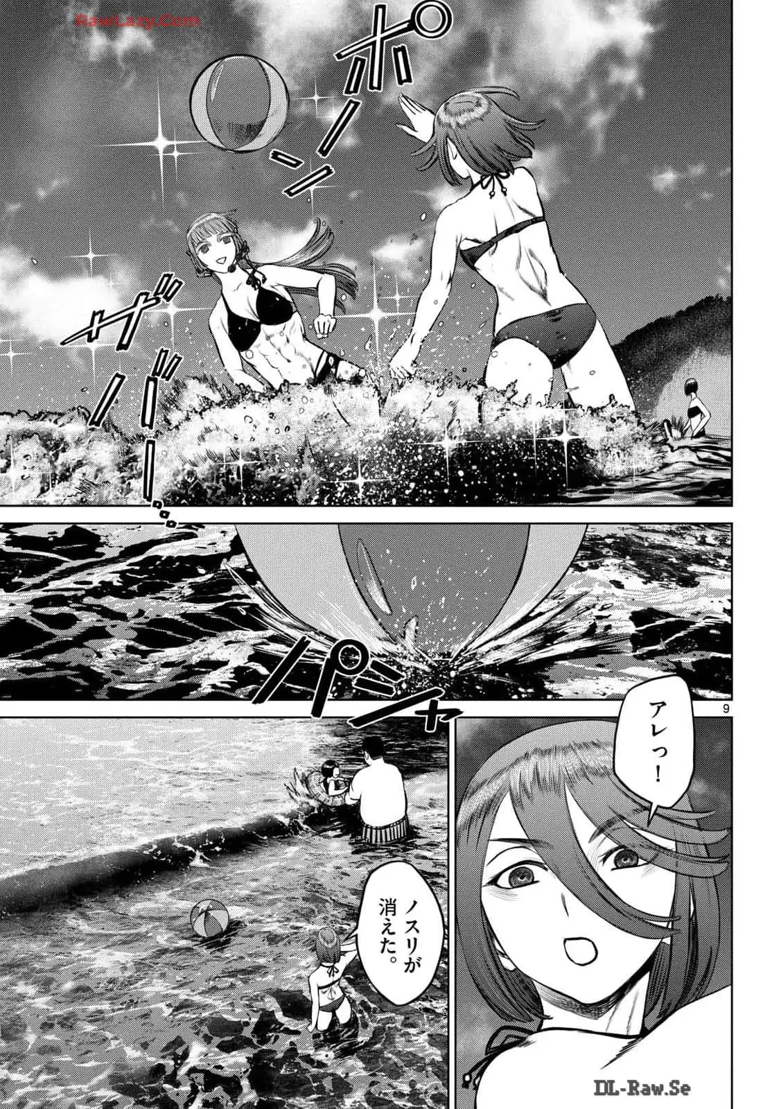 9.jpg