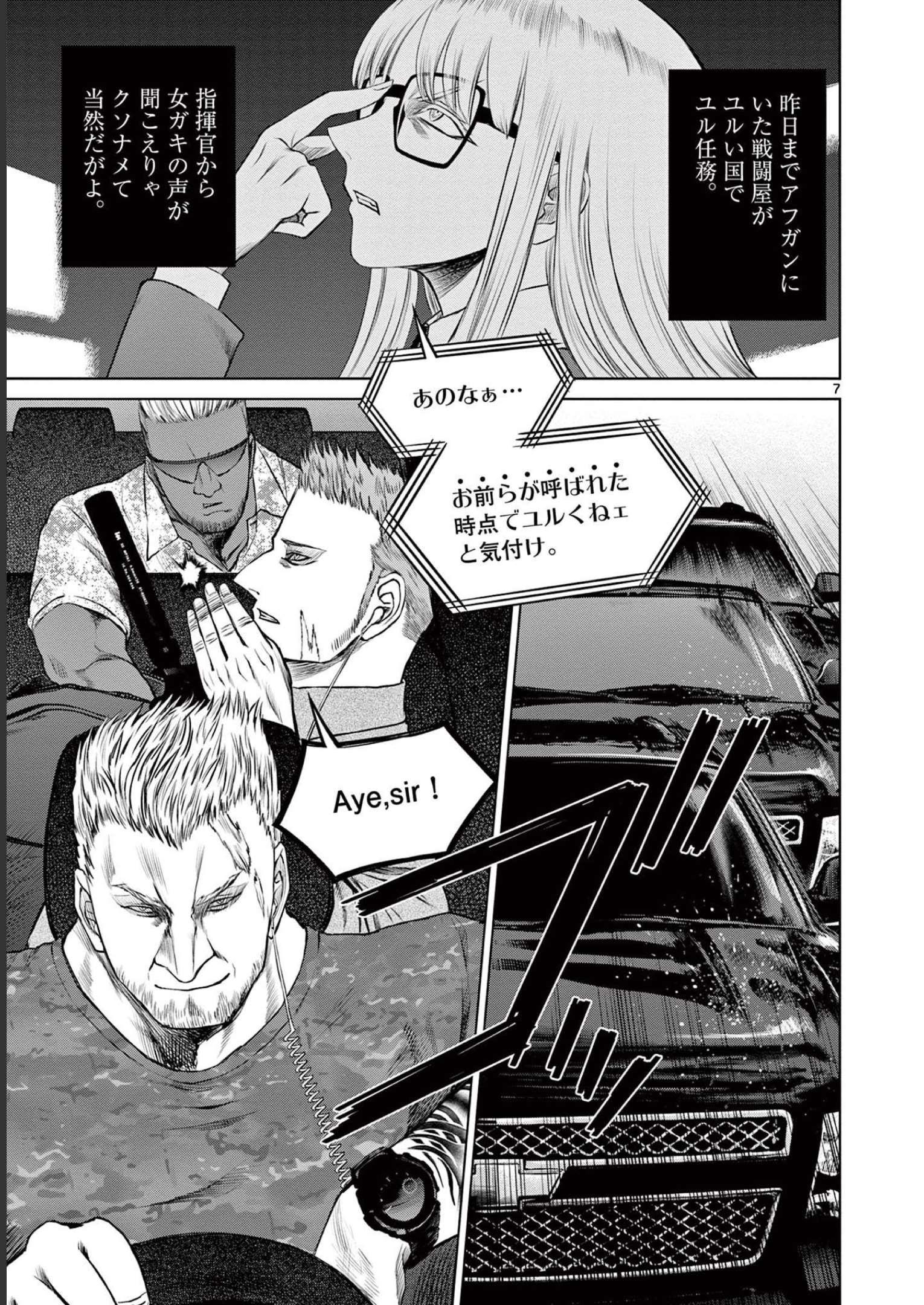 7.jpg