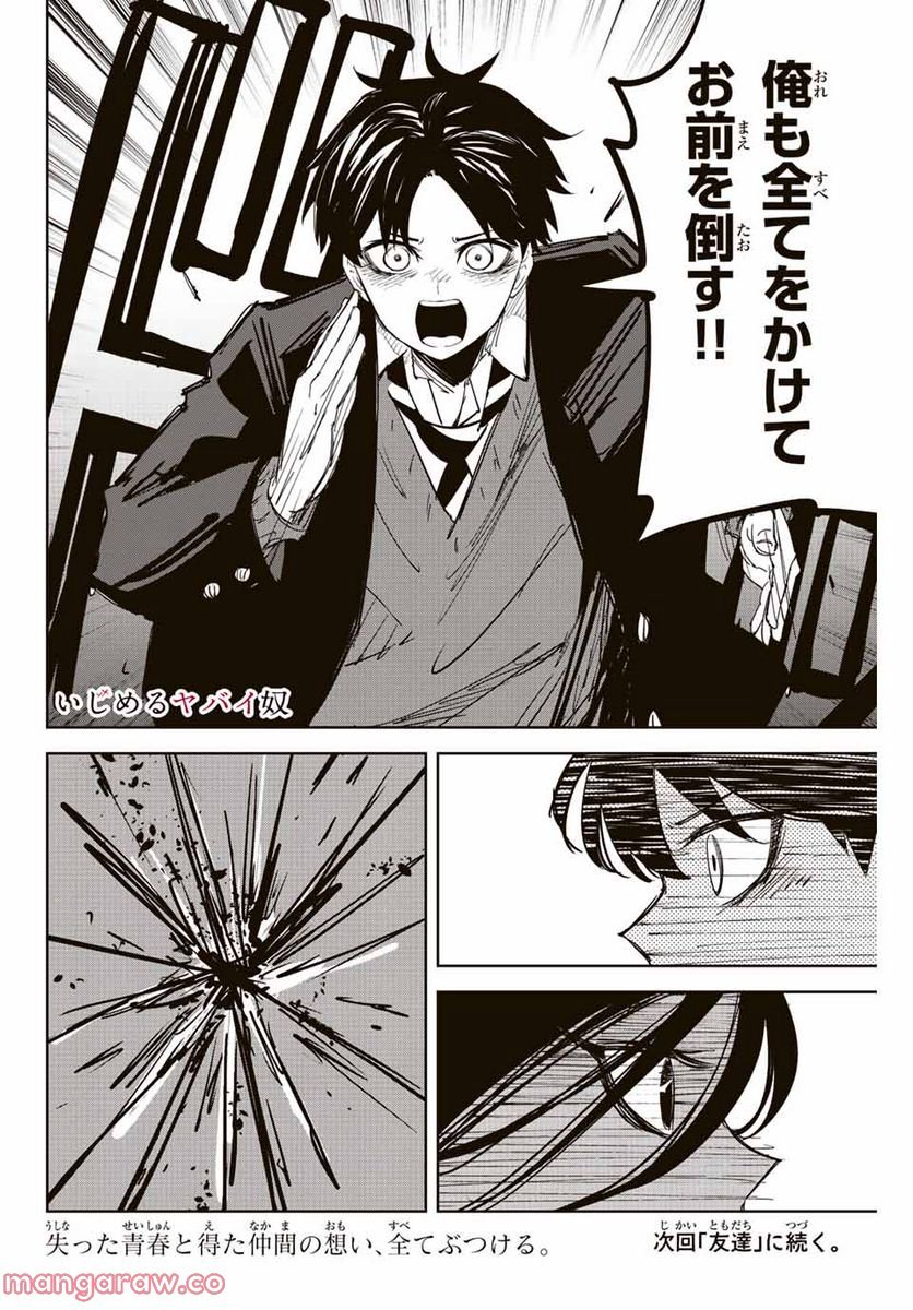 22