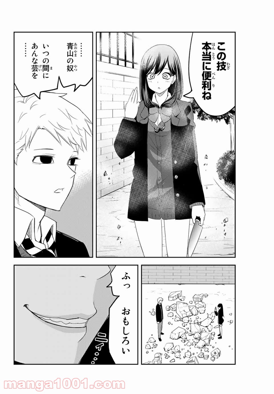 12