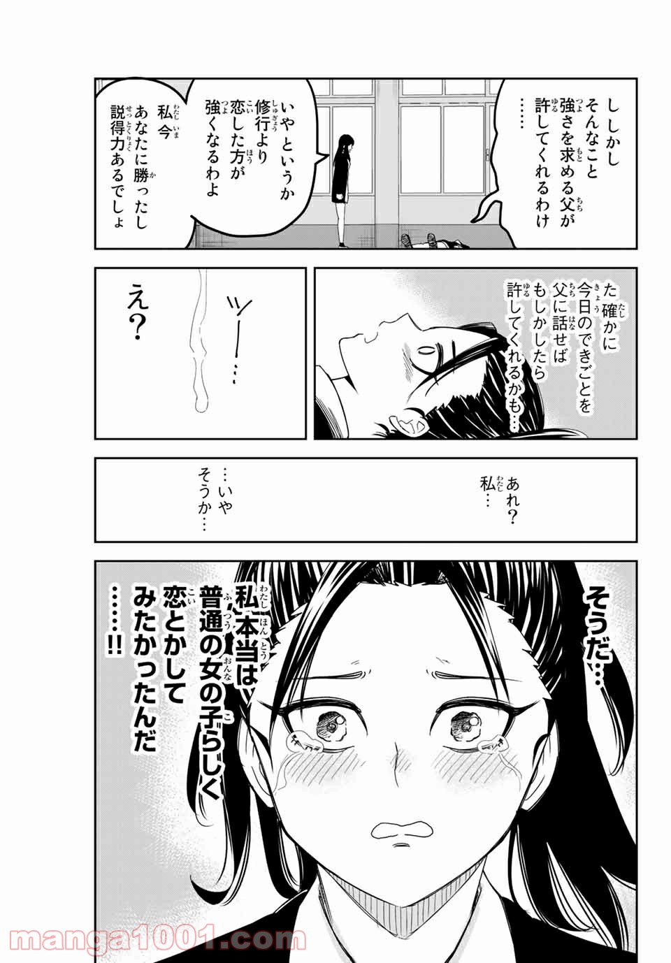 17