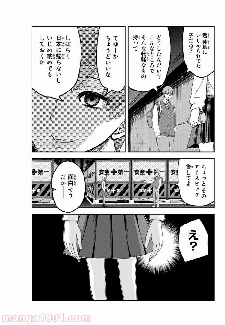 15