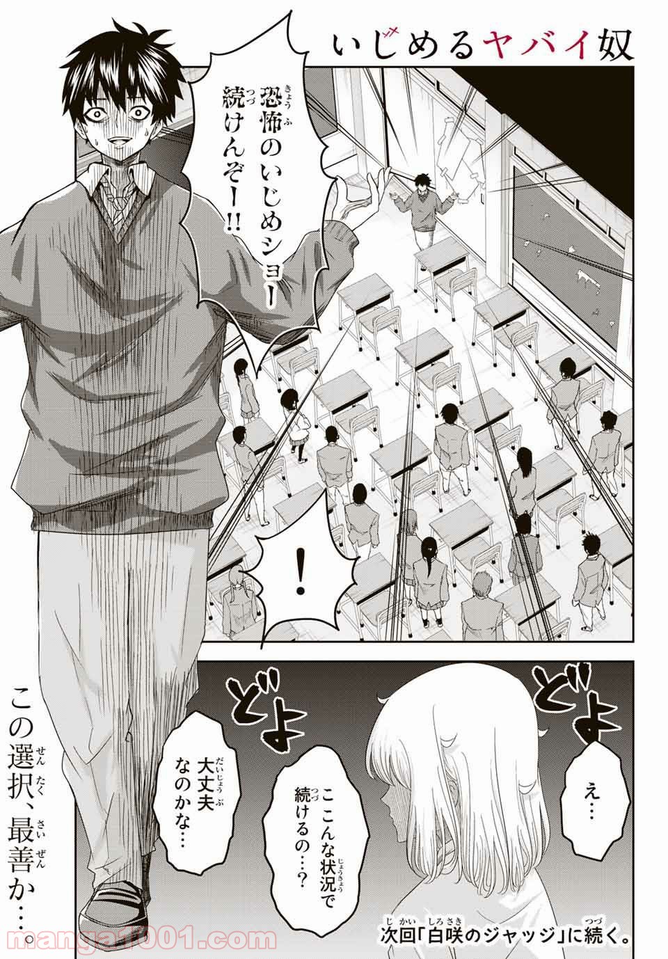 27