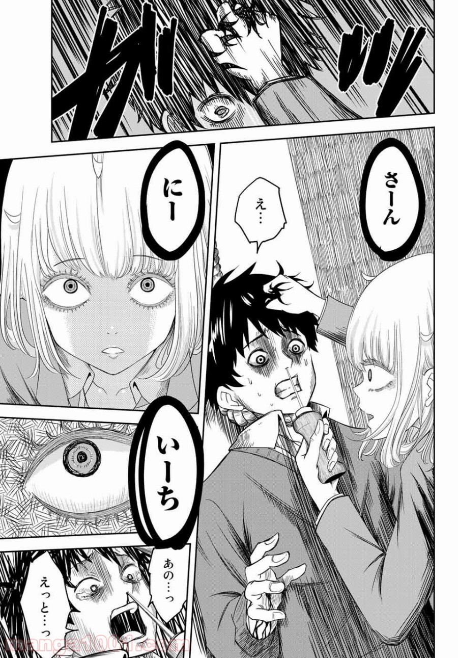 37