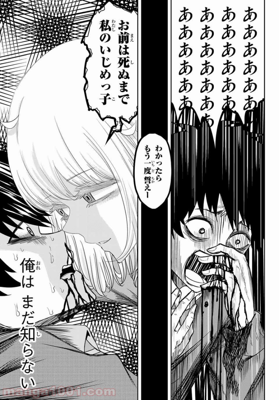 39
