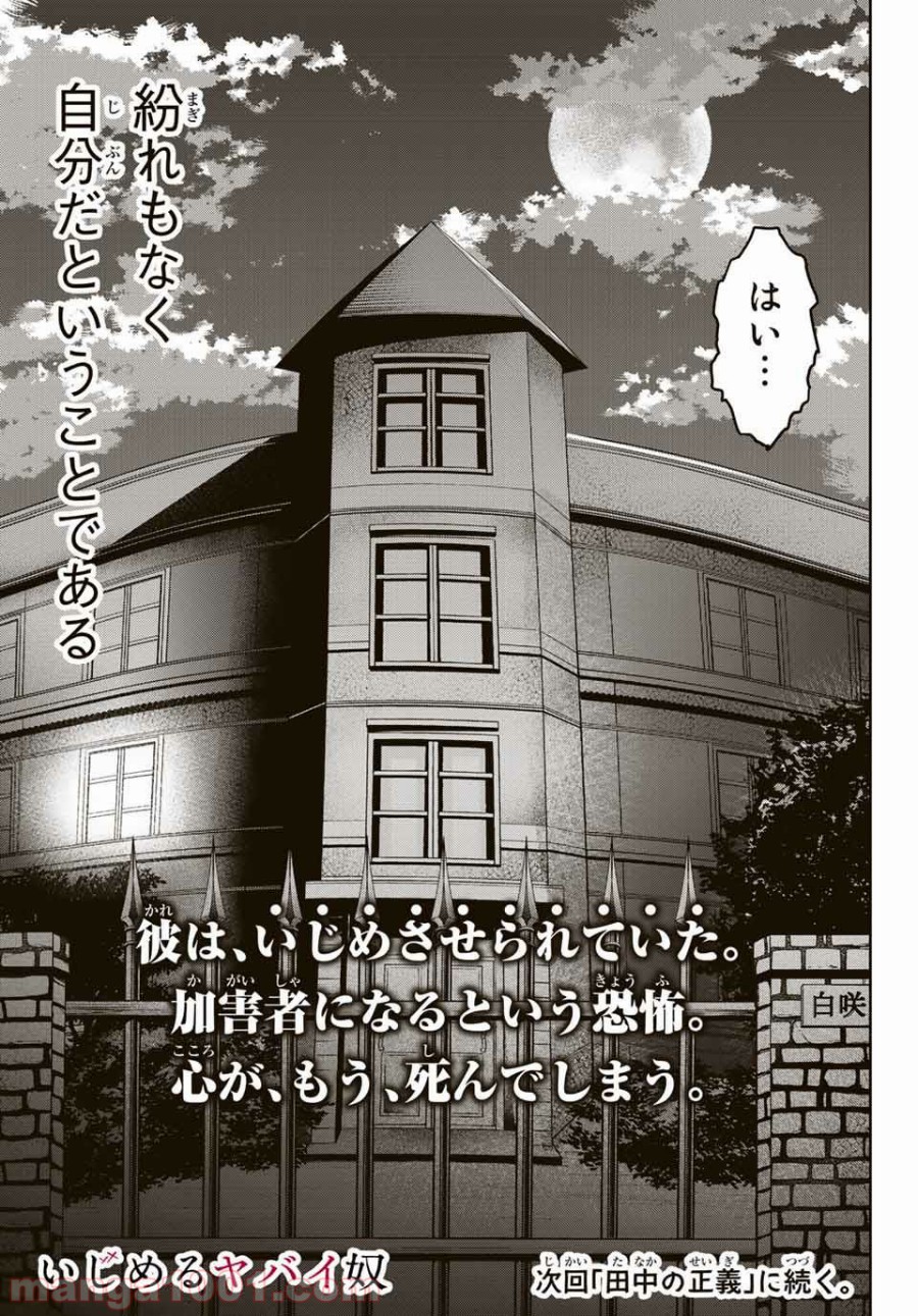 41