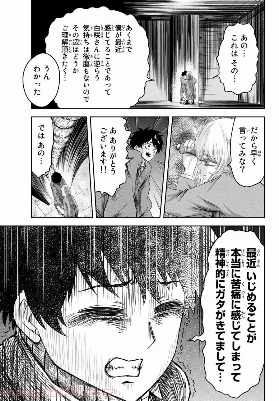 35