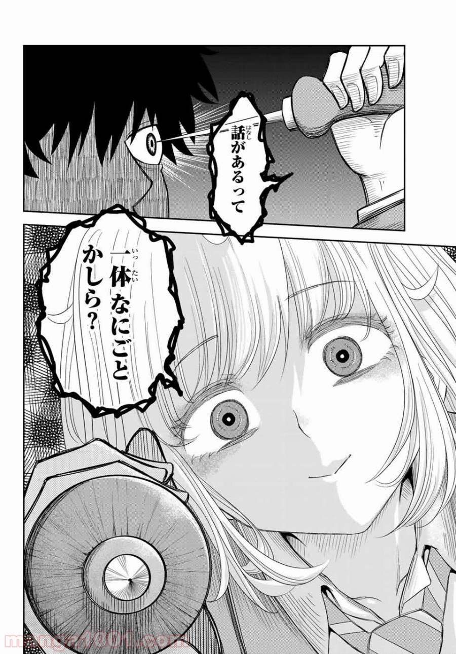 34