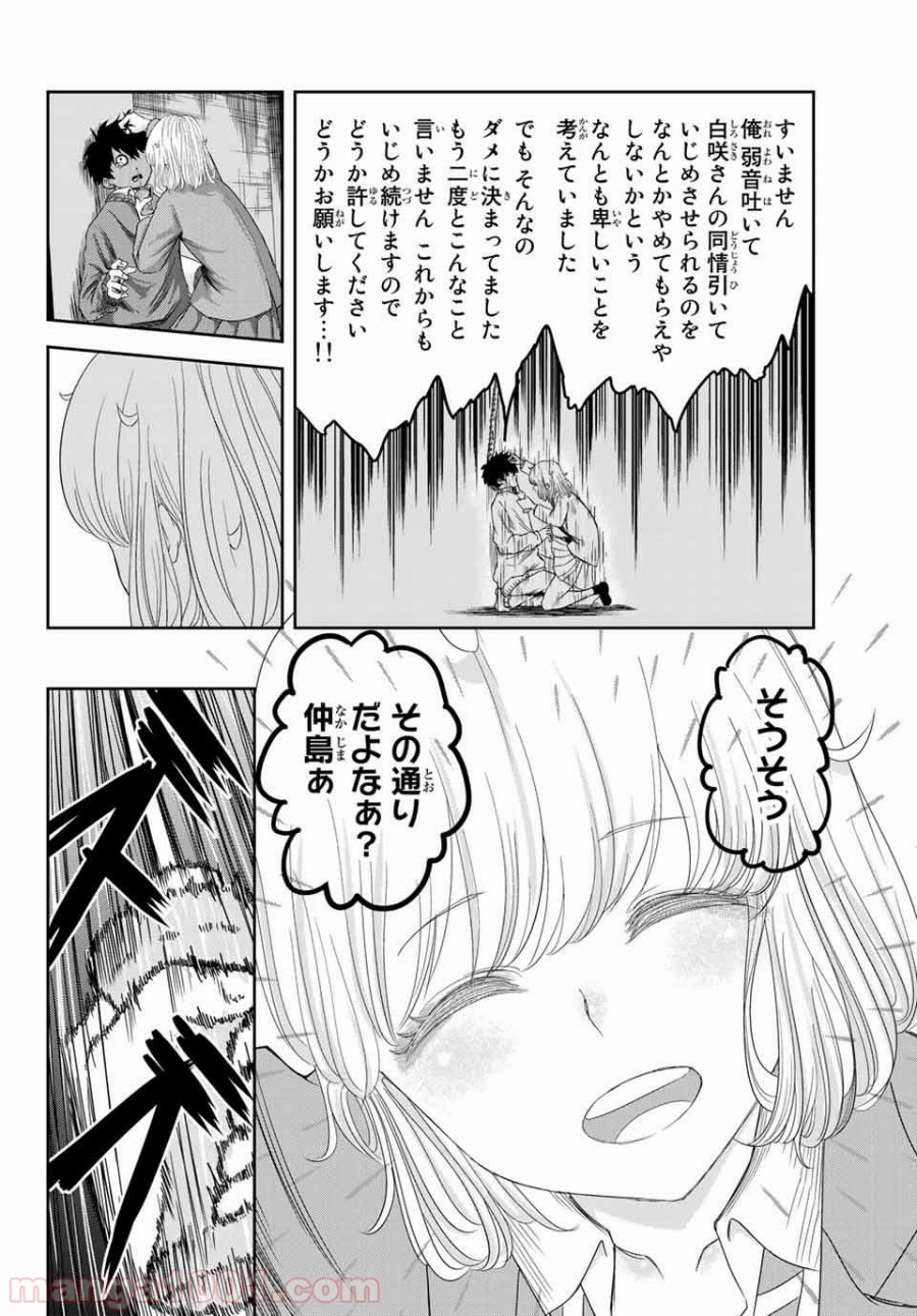 38
