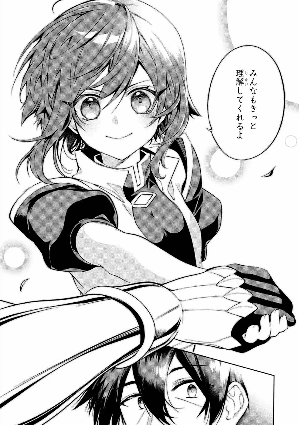 33