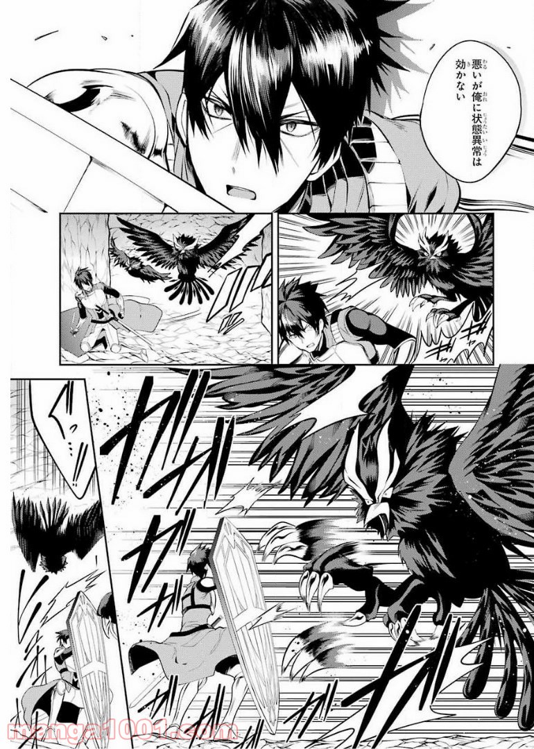 33