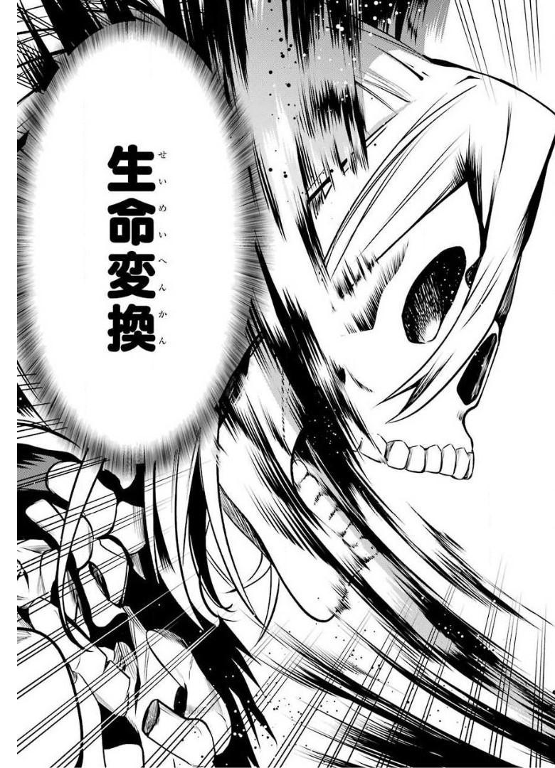 41