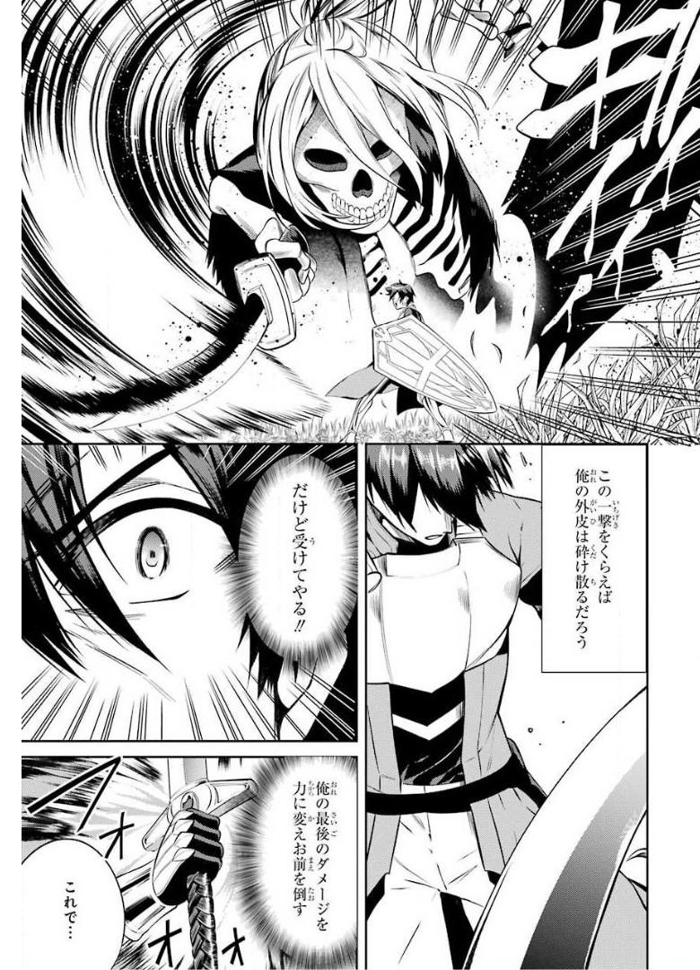 39
