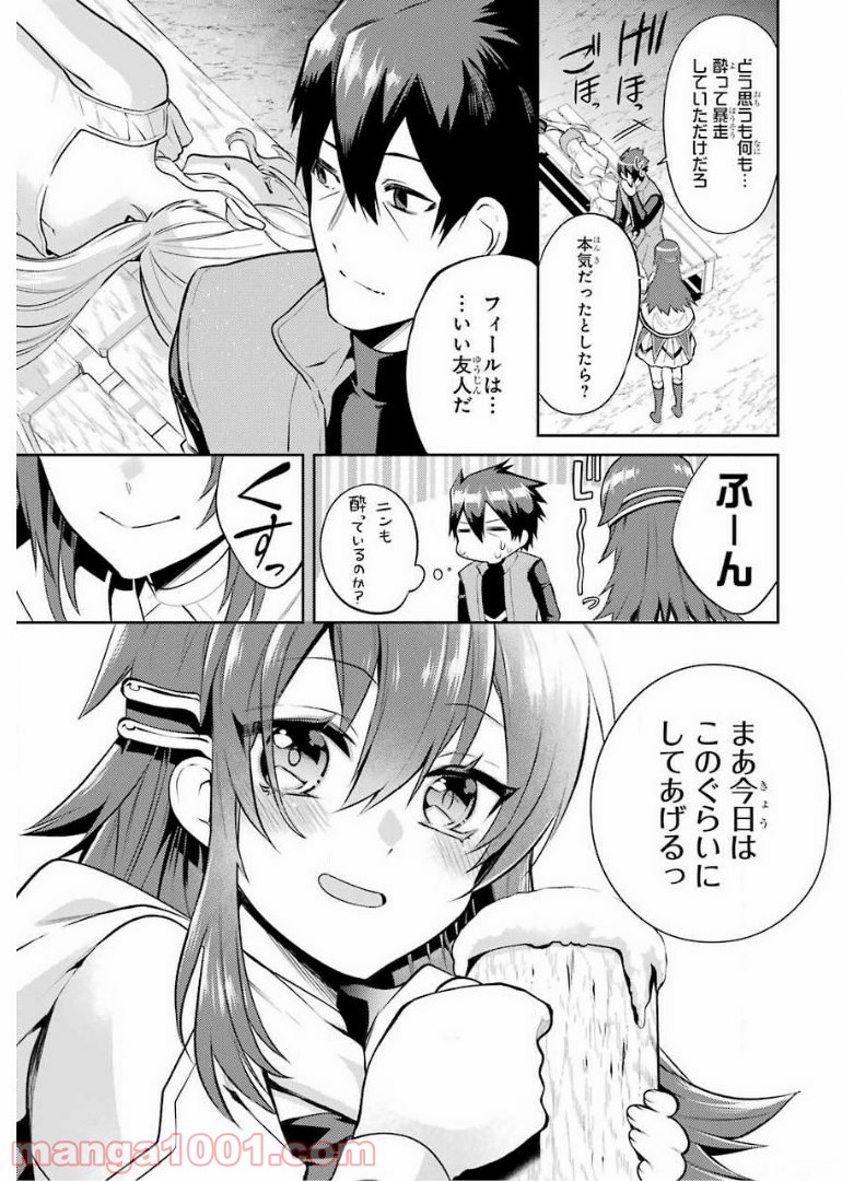 21