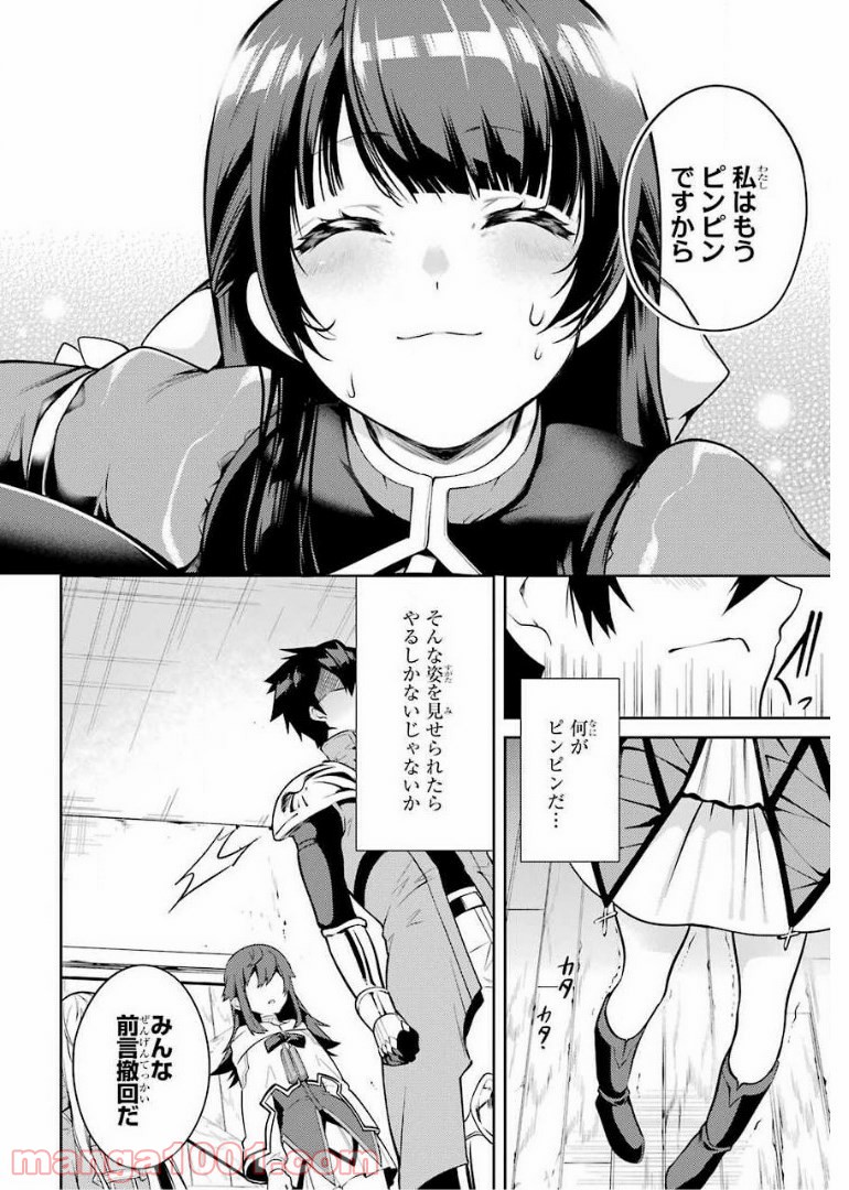 52