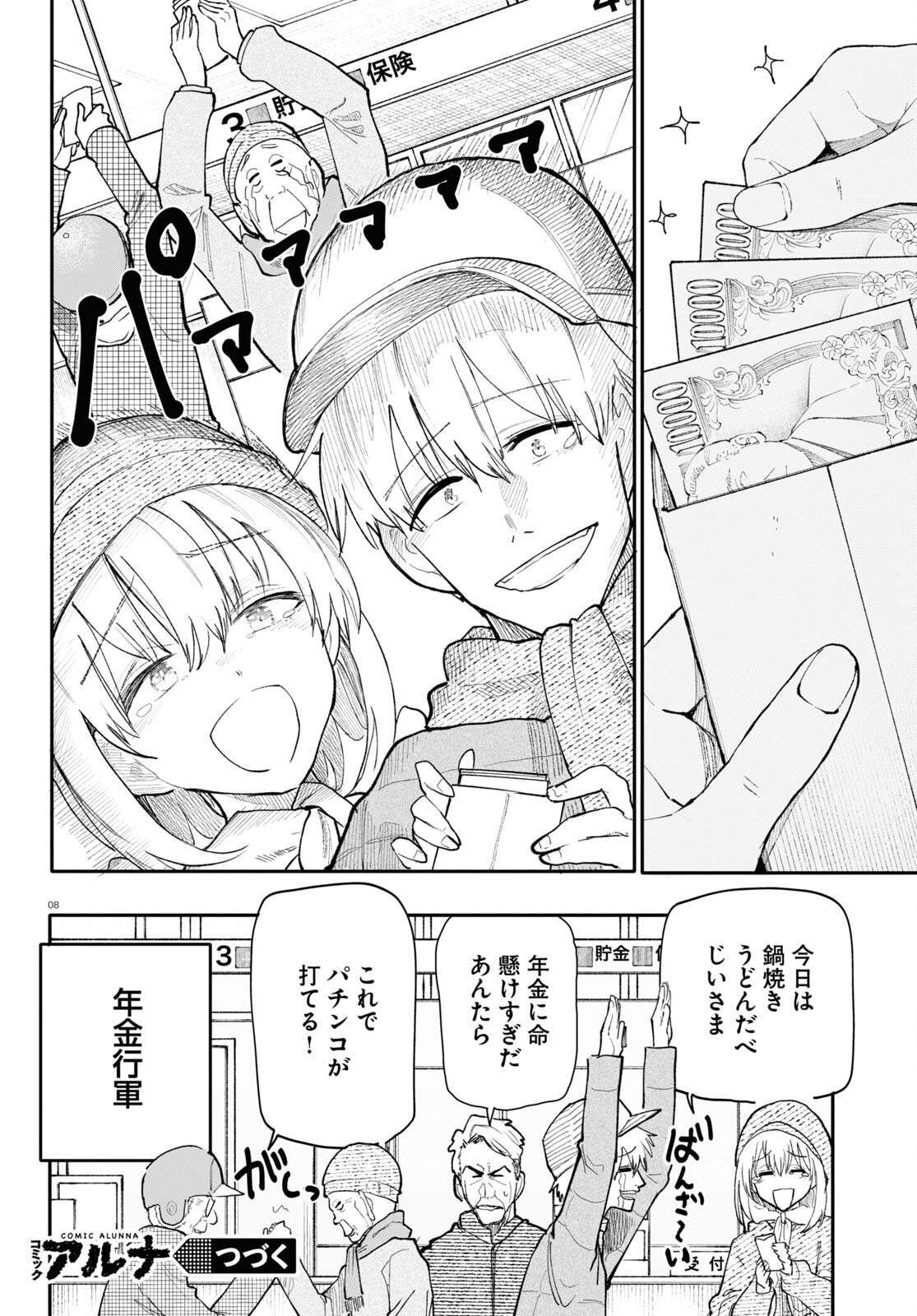 8