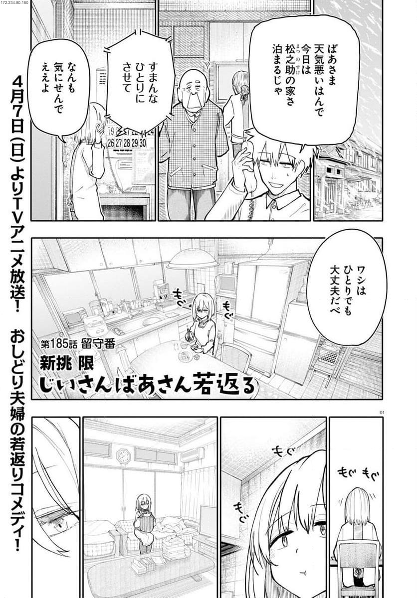 1
