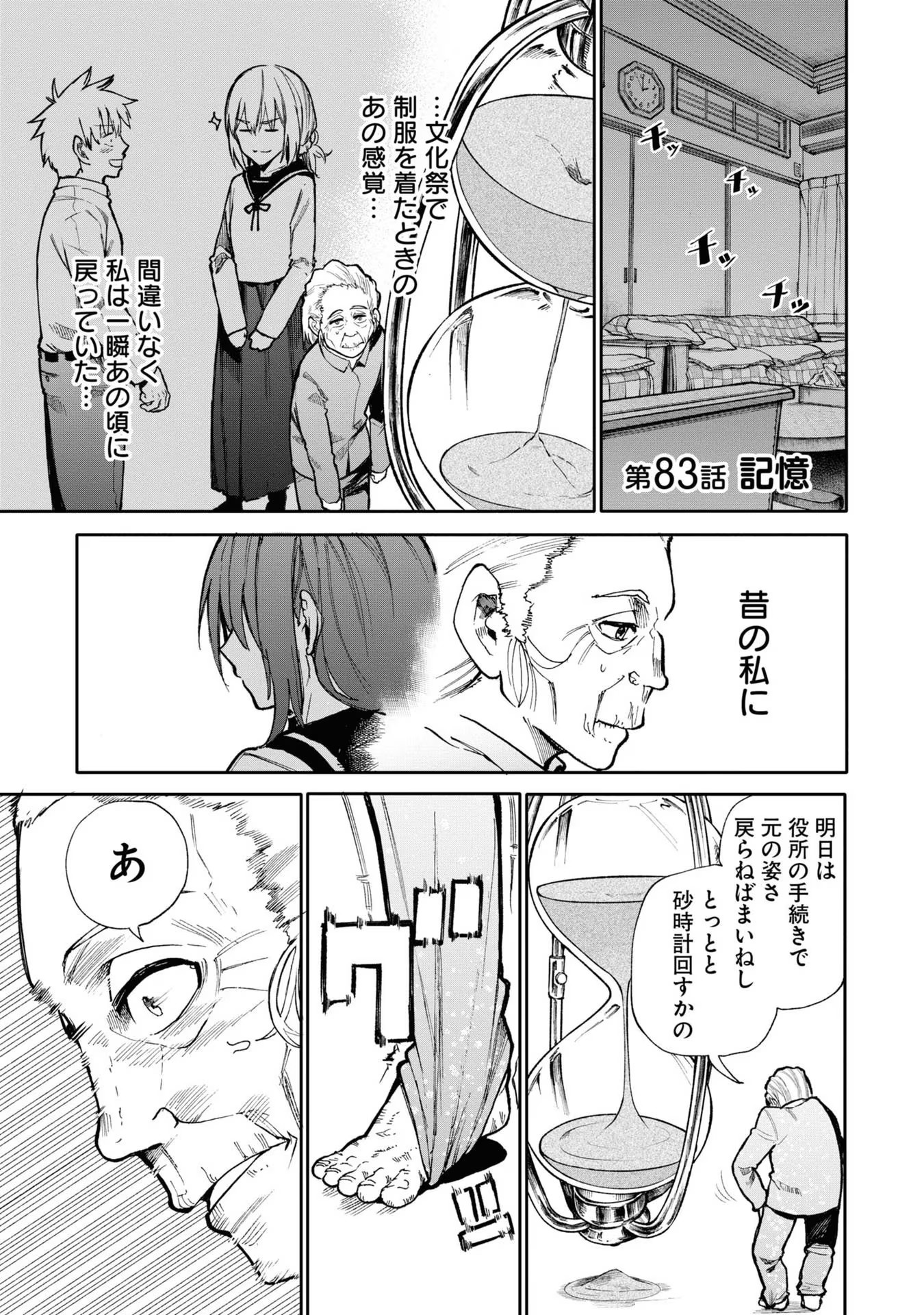 46