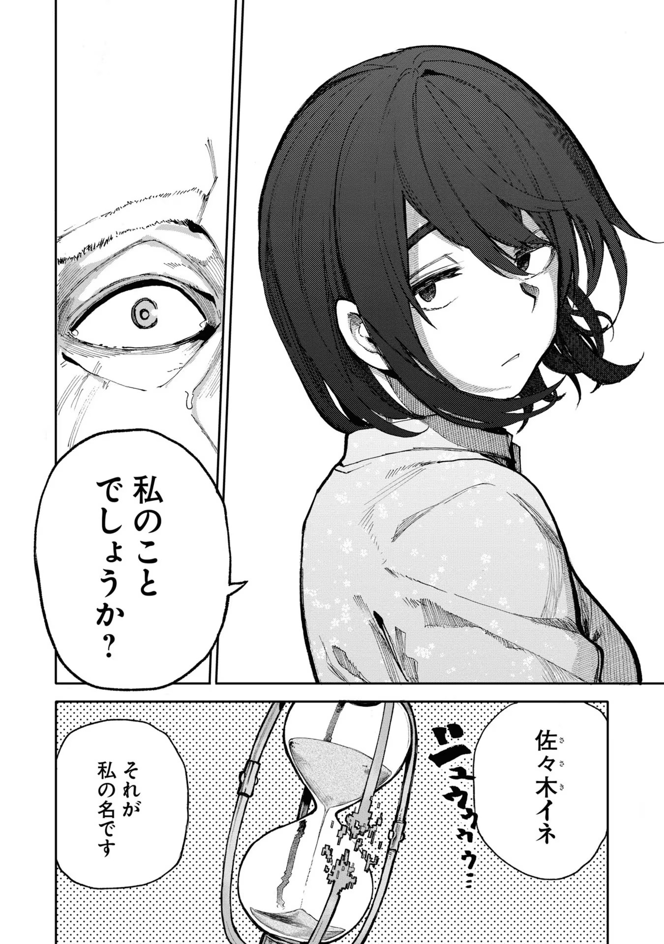 49