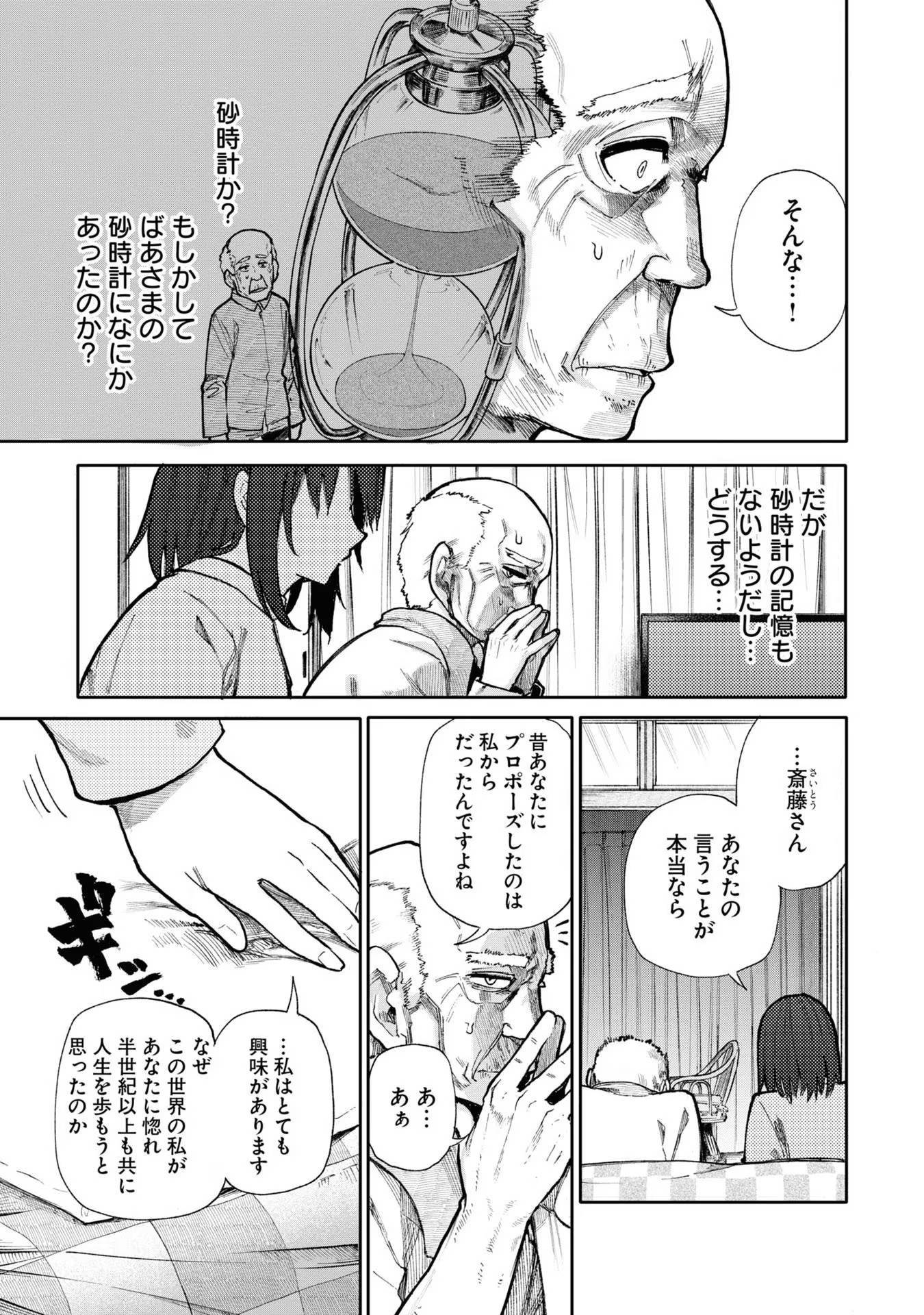 52