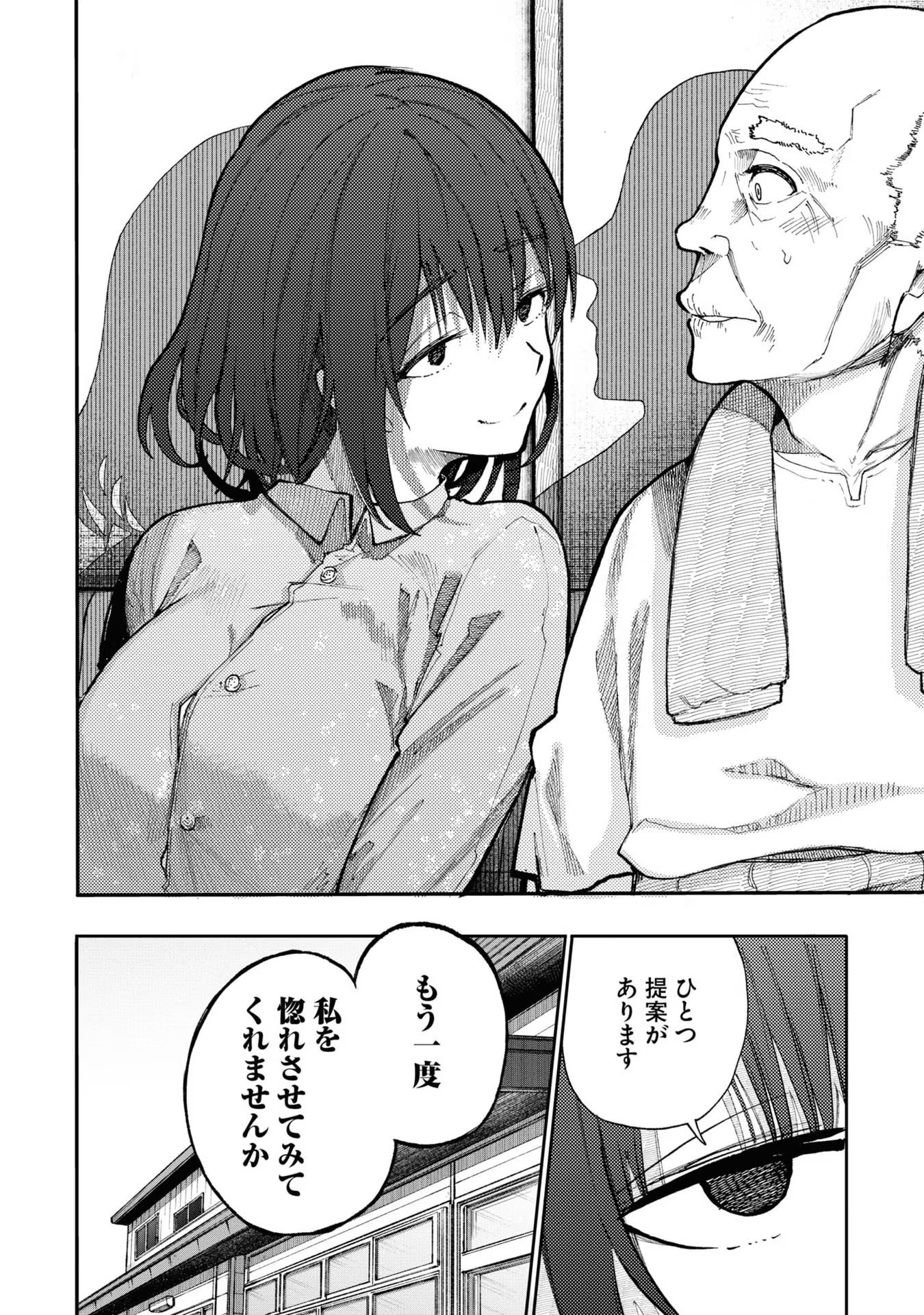 53