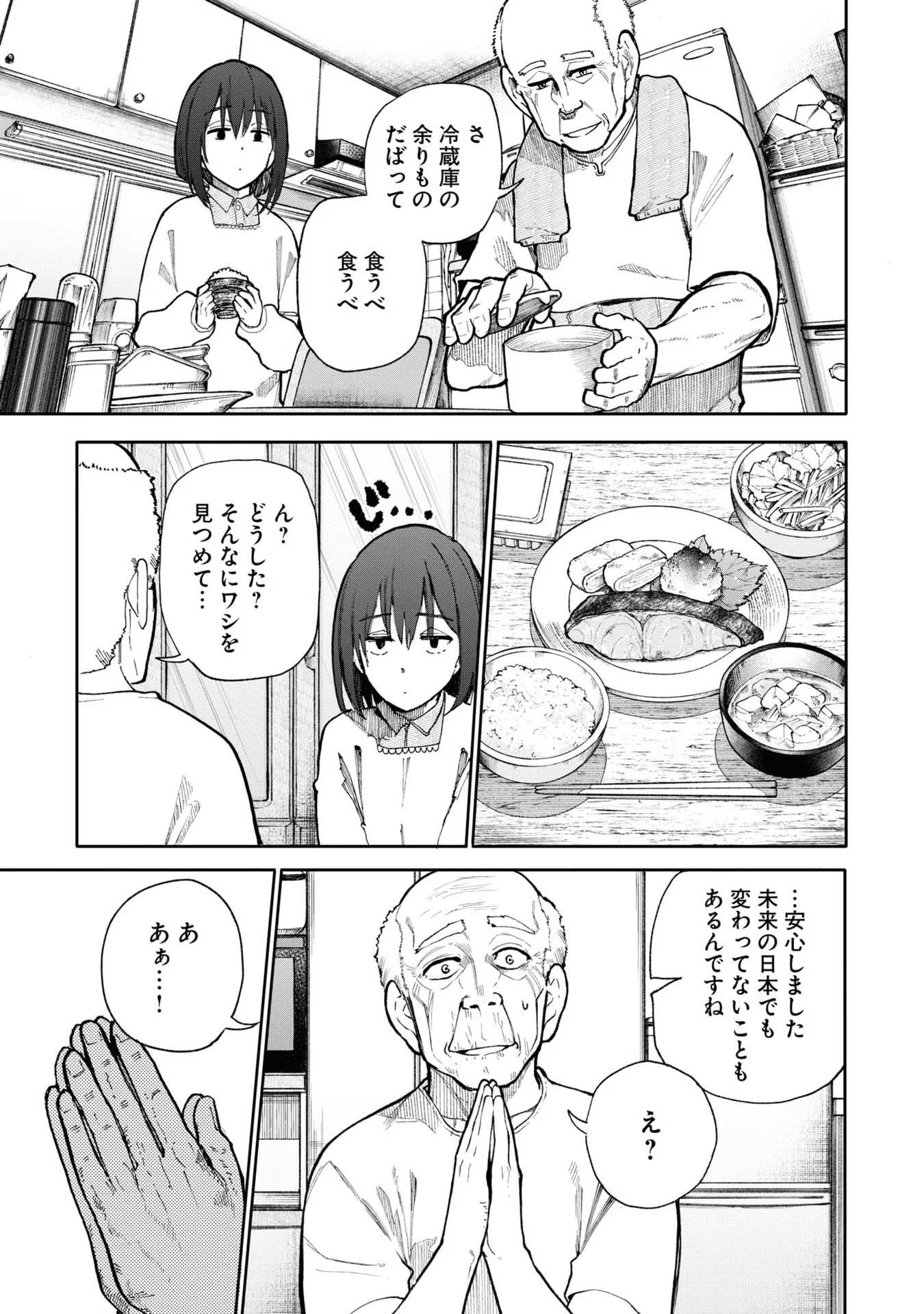 56