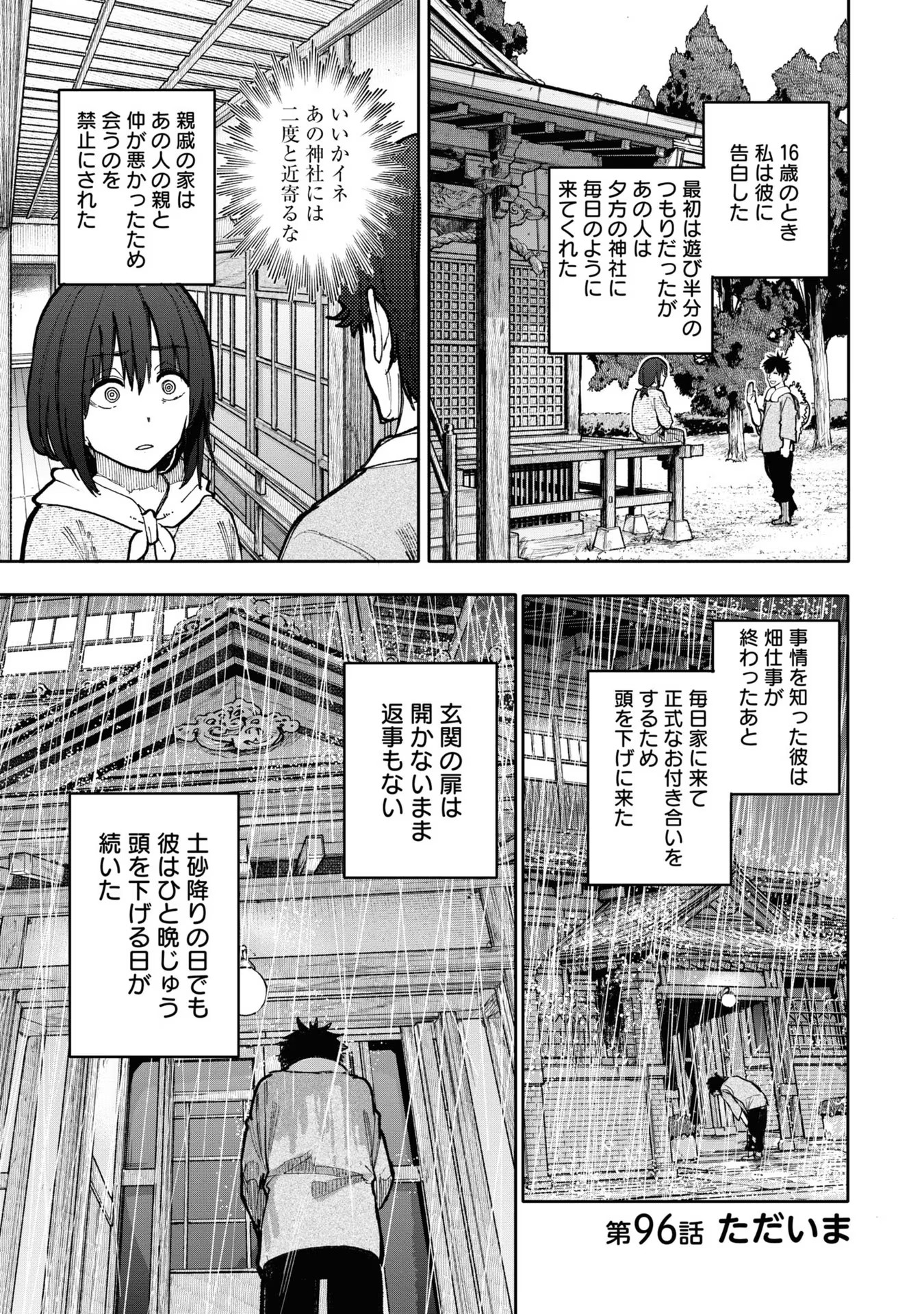 102